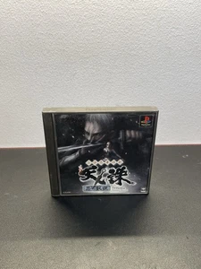 Tenchu Shinobi Gaisen PS1 PlayStation NTSC-J Japanese - Picture 1 of 4