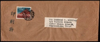 Japan Postal History - 1960s Domestic Cover with 10y Issue Single Value Franking - Image 1 of 2