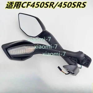Für CFMOTO CF400-6/450SR/450SRS Motorrad Rückspiegel links / rechts - Bild 1 von 7
