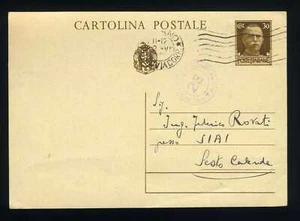 ITALIA - CP - 1932 - Imperiale 30 cent. (A) - Imagen 1 de 1