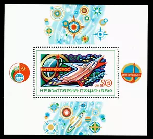 Programa Intercosmos 1980, vuelo espacial tripulado, astronauta, órbita, Bulgaria. Bl.102, MNH - Imagen 1 de 1