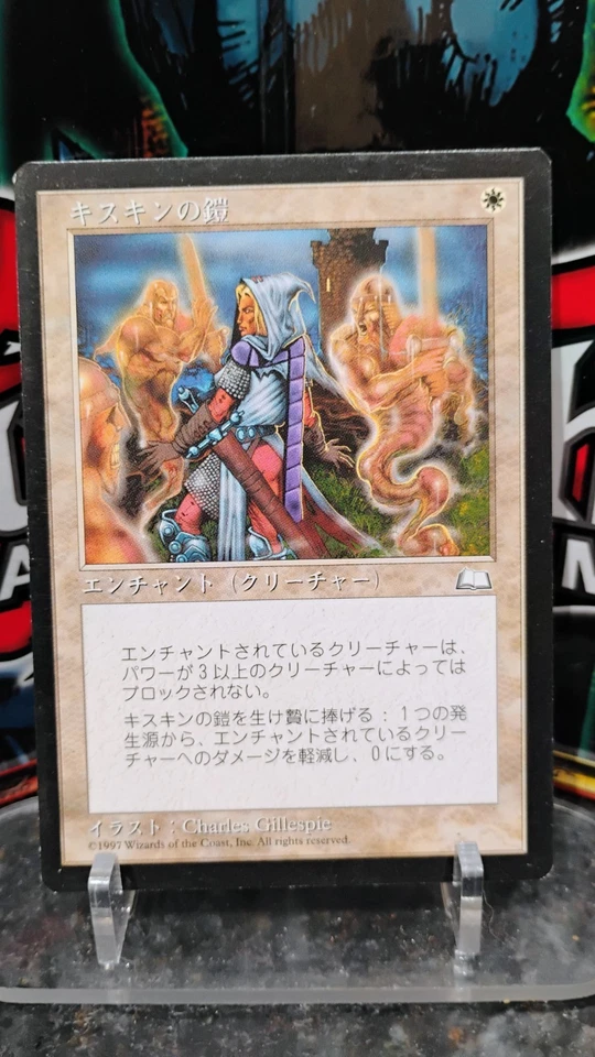 KITHKIN ARMOR Japanese Version MAGIC The Gathering ENCHANT 1997 Trading Card MTG - Image 1 of 2