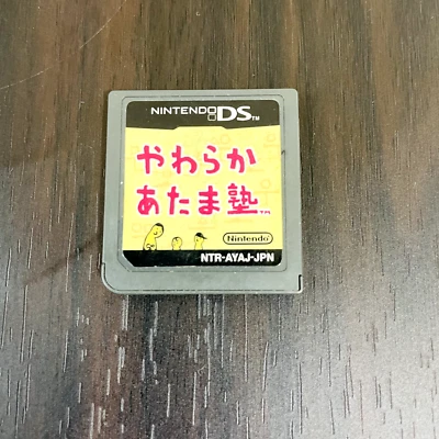 Yawaraka Atama Juku Nintendo DS 2005 Japanese Version NTR-AYAJ-JPN Retro Games - Image 1 of 4