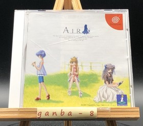 Air w/spine (Sega Dreamcast,2001) from japan