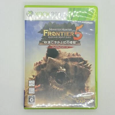 Monster Hunter Frontier Online Forward 5 Premium Package Xbox 360 Japanese ver - Image 1 of 4