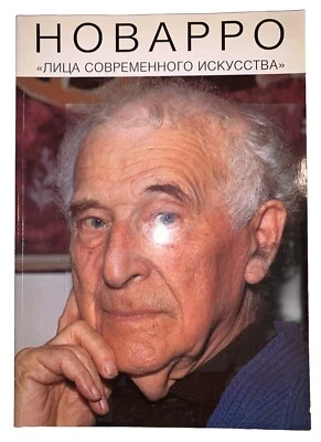 SIGNED, 1991, 1st, EDDY NOVARRO, Новарро, FACES OF CONTEMPORARY ART, PHOTOGRAPHY - Image 1 of 4