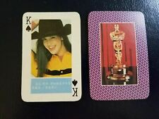 Phoebe Cates American Movie Actress Academy Awards Trophy Playing Card WOW