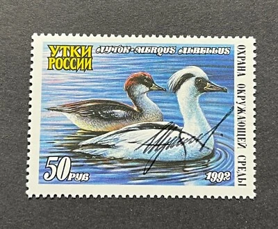 URSS 1992 FEDERACIÓN RUSA - Sello de pato - Lote 2 **Firmado por artista** Ivan Kozlov Foto 1 de 2