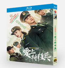 2021 Chinese Drama 爱上特种兵 Blu-Ray All Region English Subtitle Boxed