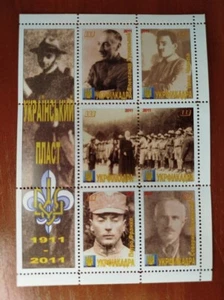 STAMP BLOCK Ukrainian Scouts Ukrainian Plast History of Ukrainian Scouting - Picture 1 of 1