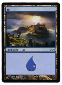 1x Island - Foil - 2011 MPS Promo - (Light Play) MPS Promos - MTG Seattle - Picture 1 of 1