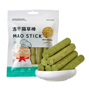 Cat Kitten Chew Sticks Cat Toys Natural Hairball Removal Chew Toy Stress capable - Picture 1 of 9