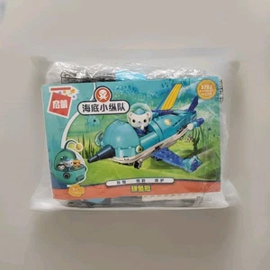 OCTONAUTS GUP-R Submarine Building Blocks 116-Pcs Set #3702  Chinese Packaging - Picture 1 of 9