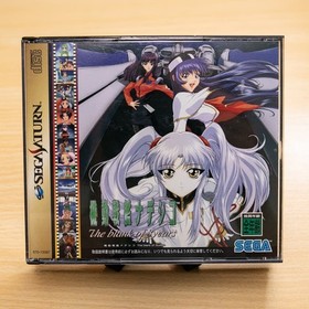 Sega Saturn Nadeshiko The Blank of 3 Years, Complete with Box & Extras