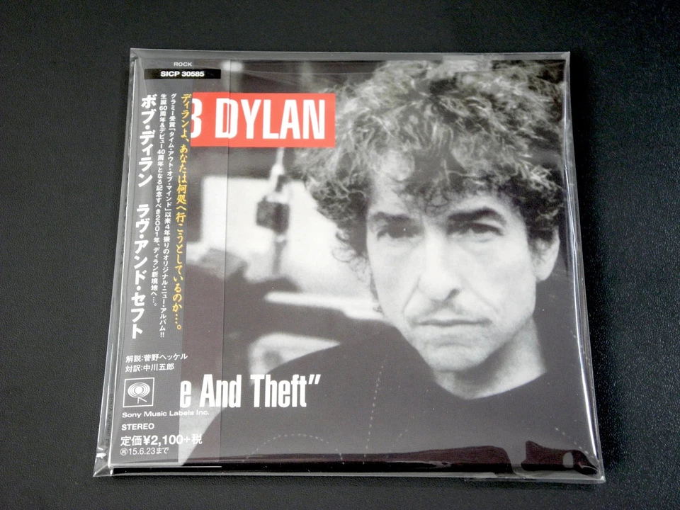 bob dylan mint- japan papersleeve cd - love and theft, blu spec2 - Bild 1 von 2