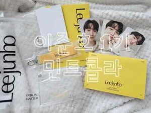 Lee Joon-ho 1st Fan Club Kit Full Configuration 2PM Junho keyring photo card Car - Picture 1 of 2