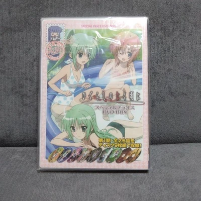 Higurashi When They Cry DVDBOX Special Price Edition - Image 1 of 4