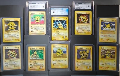 ELECTABUZZ Holo + Juego Promocional [¡Tres losas CGC 9!] Escaparate de cartas Pokemon (10) 1999 Foto 1 de 4