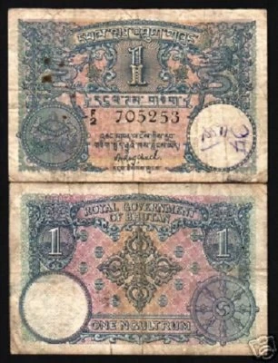 BHUTAN 1 Ngultrum P-1 1974 1st BANKNOTE Bhutanese World Currency Dragon Money - Image 1 of 3