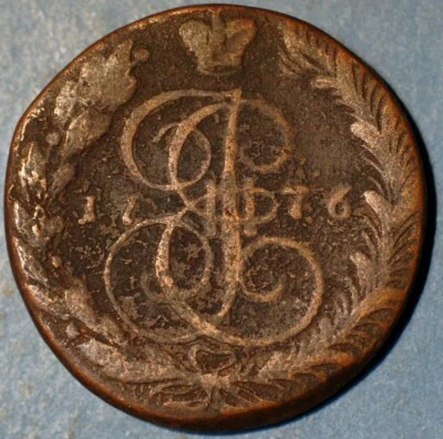 1776 Russia 5 Kopeks Catherine II C# 59.3 - Image 1 of 2