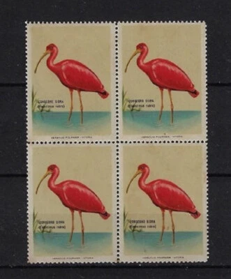 Venezuela: 1961; Scott 800, Block 4 Bird, no black color, error MNH, Rust EBV334 - Image 1 of 2
