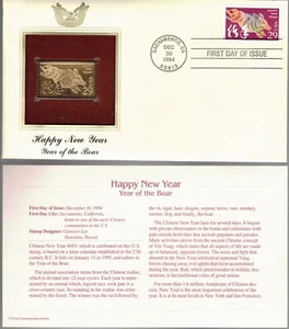 Happy New Year--Year of the Boar--1st day issue-Golden Replica - Picture 1 of 1