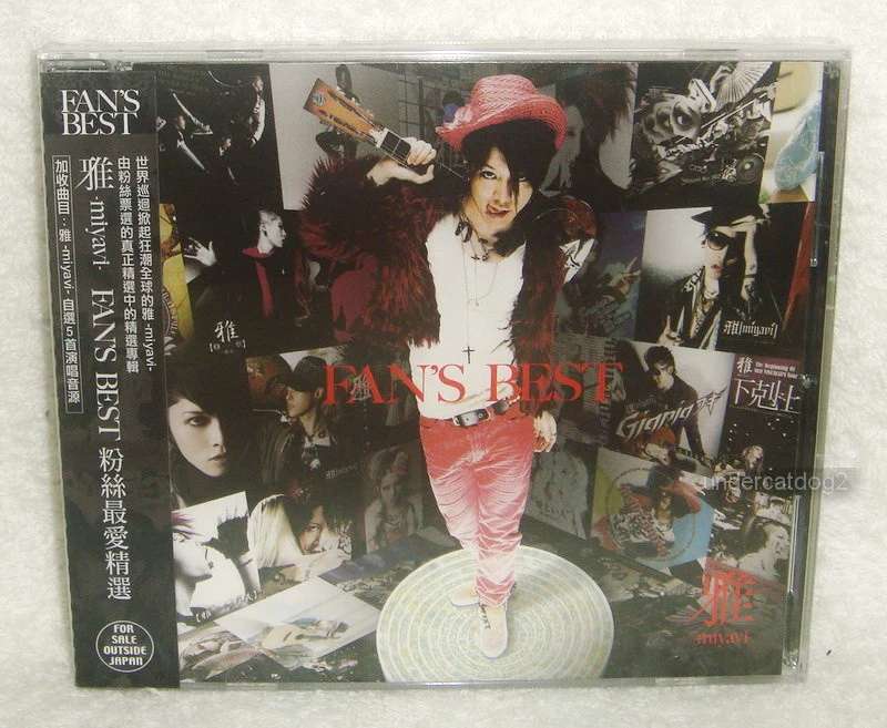 Miyavi Fan's Best 2010 Taiwan CD w/bonus 5-trks Foto 1 de 1