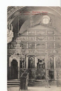8971 02 GREECE ST. GEORGES CATHEDRALE DE NAUPLIE - Picture 1 of 2
