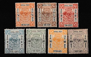 CHINA SHANGHAI LOCAL POST STAMP 1893-96 Sc#153-59 MINT MH COMPLETE SET - Picture 1 of 3