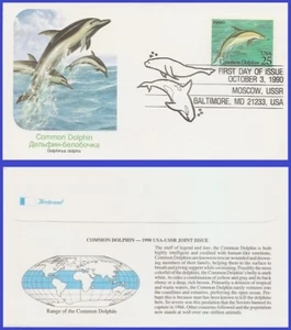 USA6 #2511 U/A FLEETWOOD FDC Dolphin - Picture 1 of 1