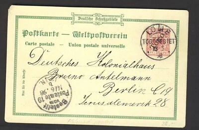 German Colonies Togo 1898 Postal Stationary to Germany - Image 1 of 2