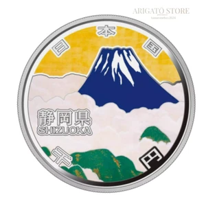SHIZUOKA Prefectures Silver Proof Coin Color 60th A Set 1000 Yen Japan Mint 2013 - Picture 1 of 4