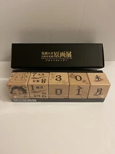 Dämonenjäger Holzblockkalender - Bild 1 von 6