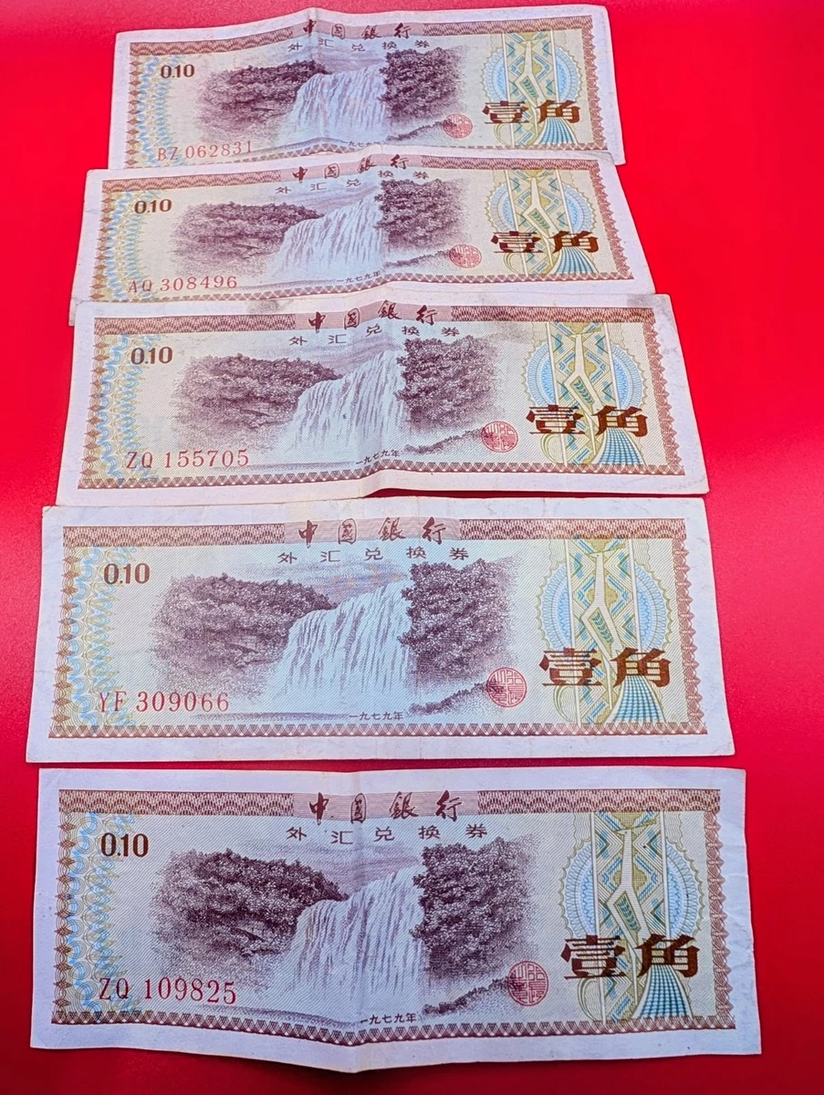 1979 Chinese Paper Money for sale | eBay