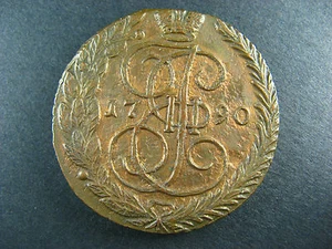 5 kopecks 1790 EM Russia Росси́я Russie Large copper coin 53.31g C# 59.3 Kopeks - Picture 1 of 3