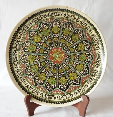 Vintage Turkish Kutahya ceramic plate hand-painted and signed by Guven Cini - Image 1 of 4