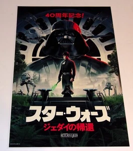 Star Wars VI (40th Anny) Return of the Jedi Darth Vader Skywalker JAPAN Poster - Bild 1 von 5