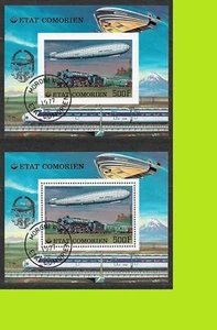 Comoros 1977 Airmail - Airships and Railways - 2 Block - Used - Picture 1 of 1