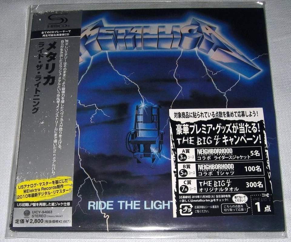 Metallica - Ride the Lightning (1984) / JAPAN MINI LP SHM-CD (2010) NEW - Image 1 of 2