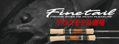 Major Craft Fine Tail Series Baitcast Rod FSG B422 UL (2159) - Image 1 of 4