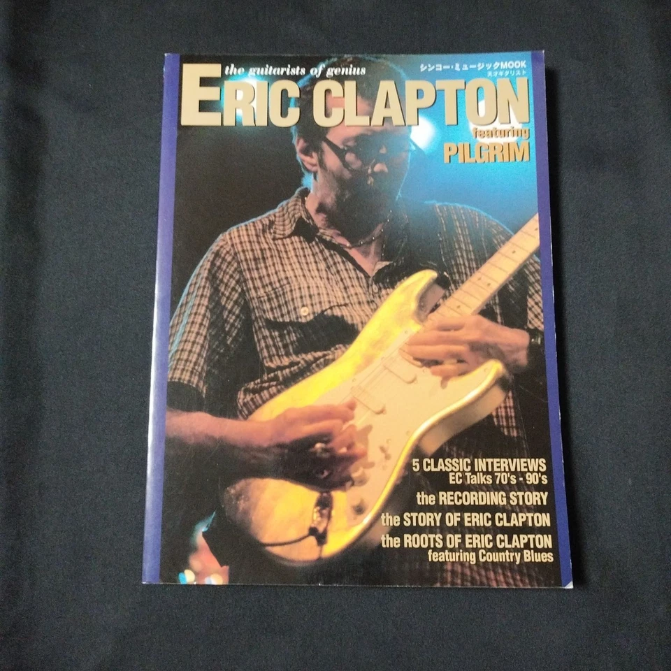 The Guitar Genius Eric Clapton Featuring PILGLIM Song Book From Japan Tub - Image 1 of 4