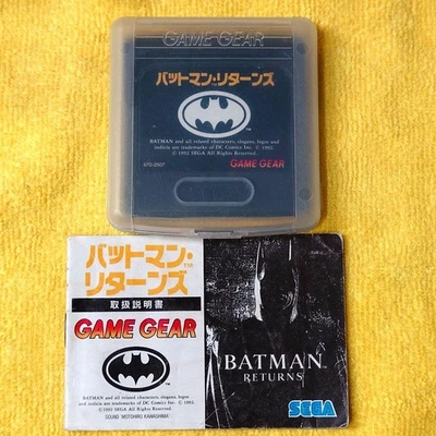 GG Batman Returns Launch confirmed Japan f2 - Image 1 of 4