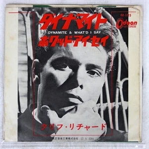 CLIFF RICHARD DYNAMITE ODEON OR1215 Japan VINYL 7 - Picture 1 of 1