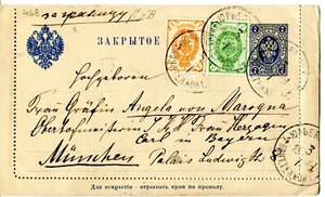 1894 Tartu Derpt Dorpat Юрьев Estonia cover to München Germany on letter card - Picture 1 of 3
