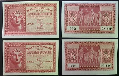 GREECE 2x CONSECUTIVE NUMBERS - 5 DRACHMA 1942 - UNC - RRR - ISOLE JONIE - ITALY - Image 1 of 3