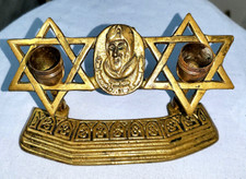 Antique Star of David Jewish Hebrew Alter Israel Candle Holder Gold Lustre Old