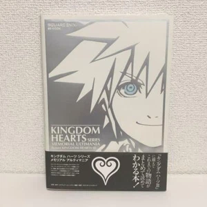 Kingdom Hearts Series Memorial Ultima Art Book Illustrazione Giappone - Foto 1 di 3