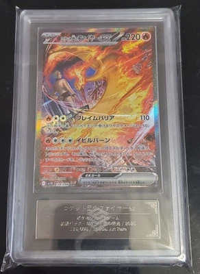 ARS 10 (PSA 10) Pokemon Team Rockets Moltres EX Card 124/098 Japanese Edition - Image 1 of 2