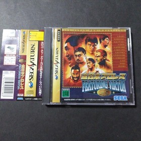 Saturn Pro Wrestling Featuring Virtua, Used, Sega Saturn Game, Wrestling NNK