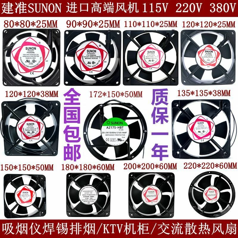 NMB PLC 4715MS-22T-B50-B00 NEW FREE EXPEDITED SHIPPING - Image 1 of 1